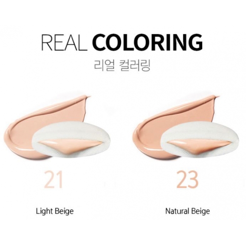 heimish Artless Perfect Cushion