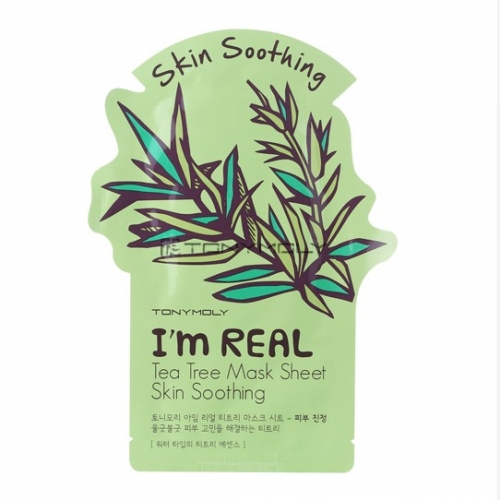 I’m Real Mask Sheet