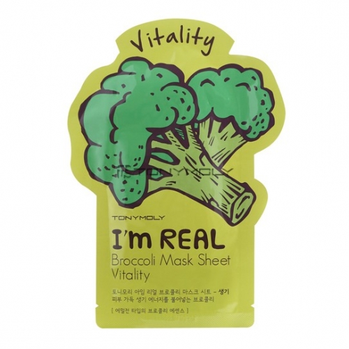 I’m Real Mask Sheet