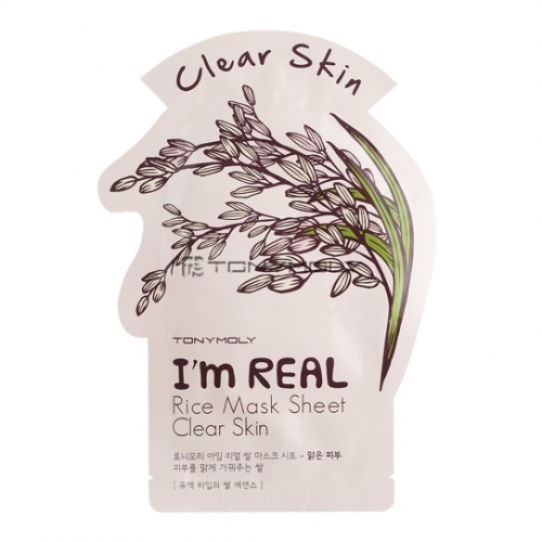 I’m Real Mask Sheet