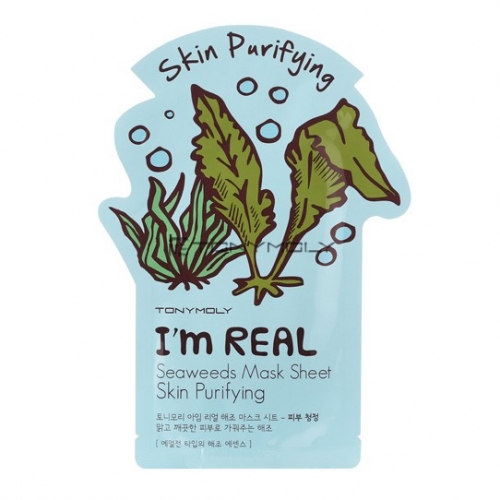 I’m Real Mask Sheet